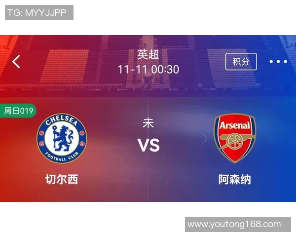 切尔西与阿森纳对决前瞻分析及比赛结果预测